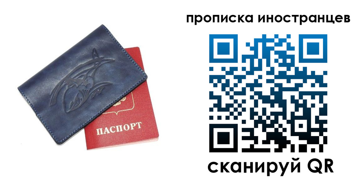 регистрация для дет. сада в Похвистнево