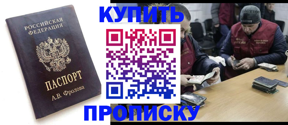 регистрация для дет. сада в Похвистнево